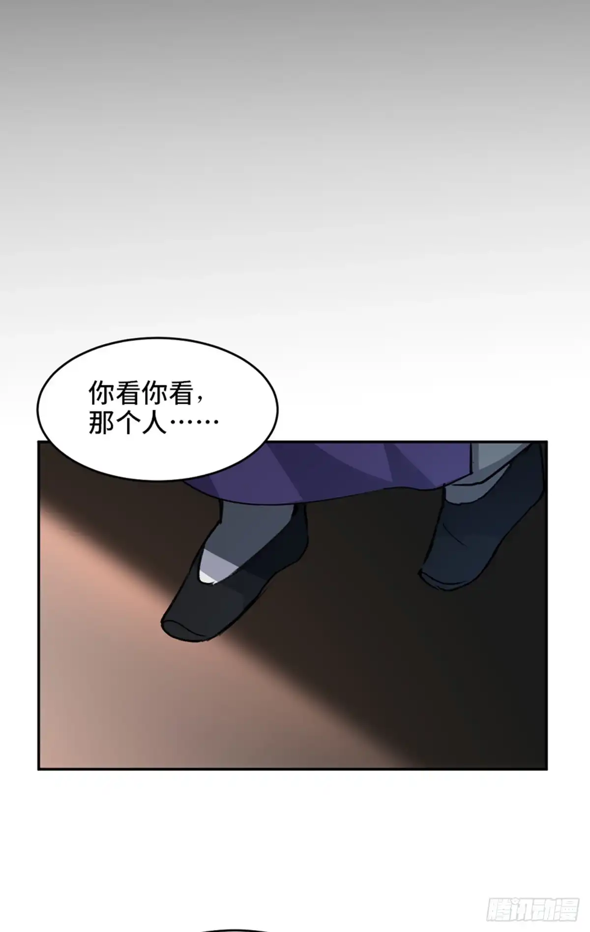 《心跳300秒》第一八二话·光 环 第91页