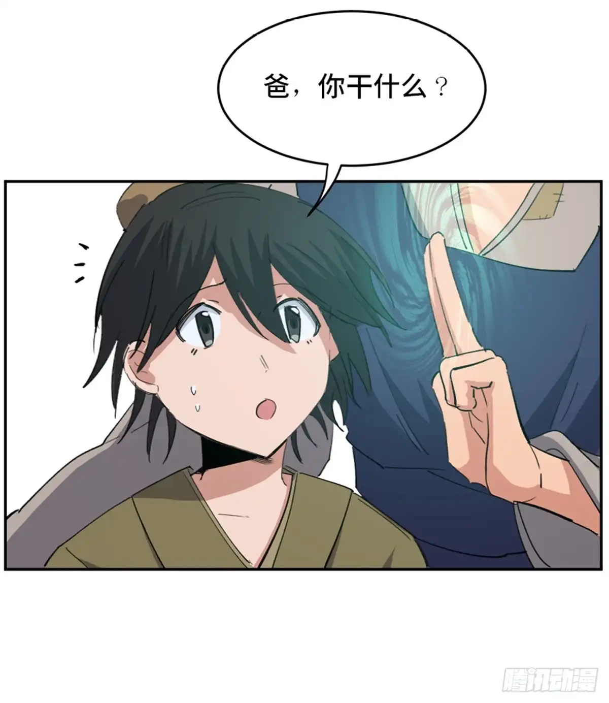 《心跳300秒》第一八二话·光 环 第21页