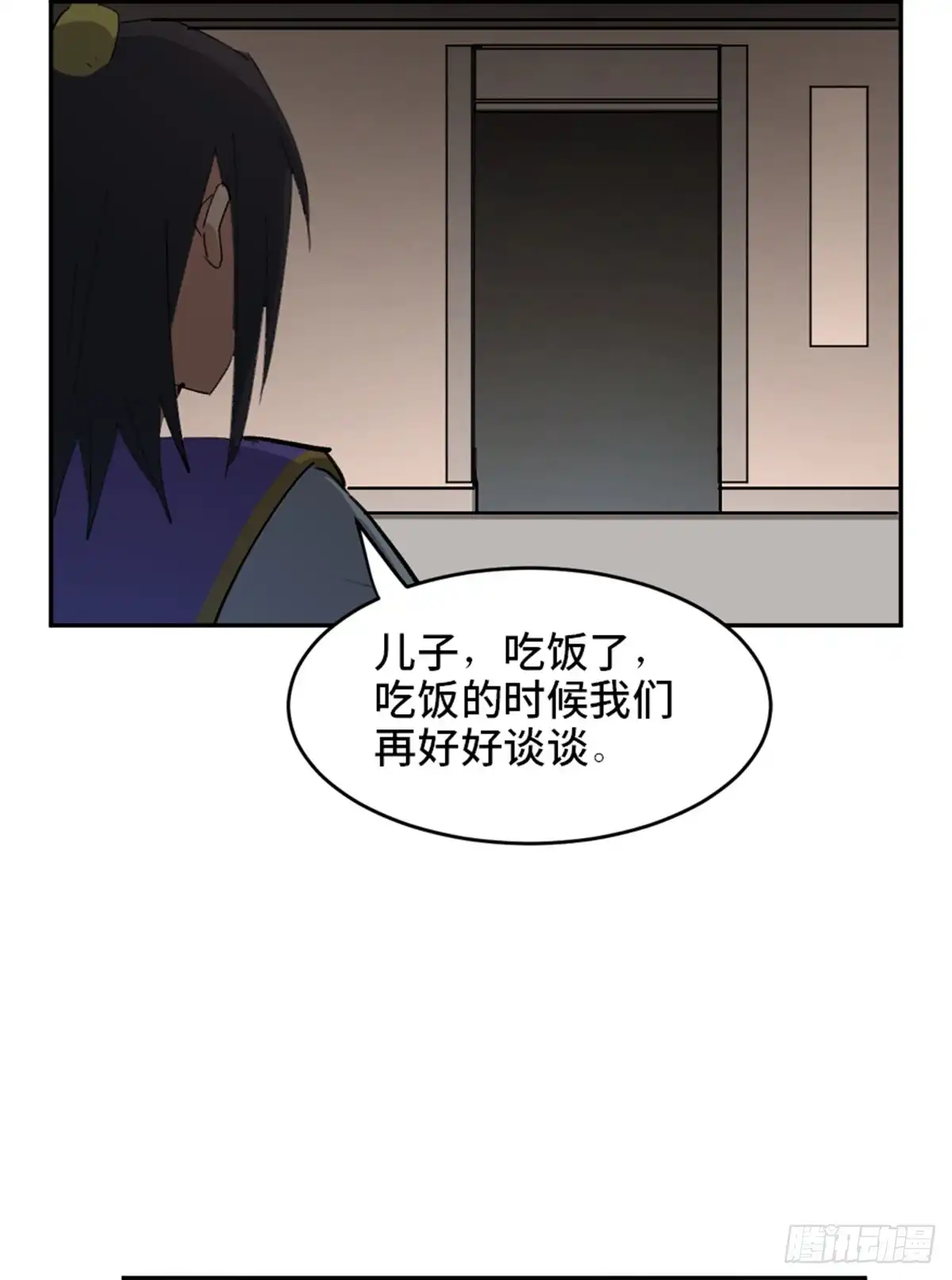 《心跳300秒》第一八二话·光 环 第86页