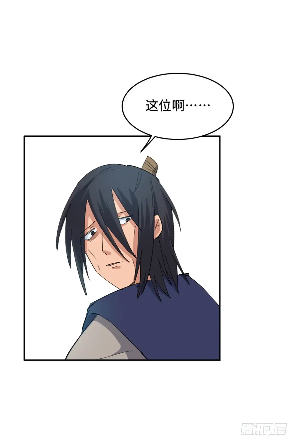 《心跳300秒》第一八二话·光 环 第17页