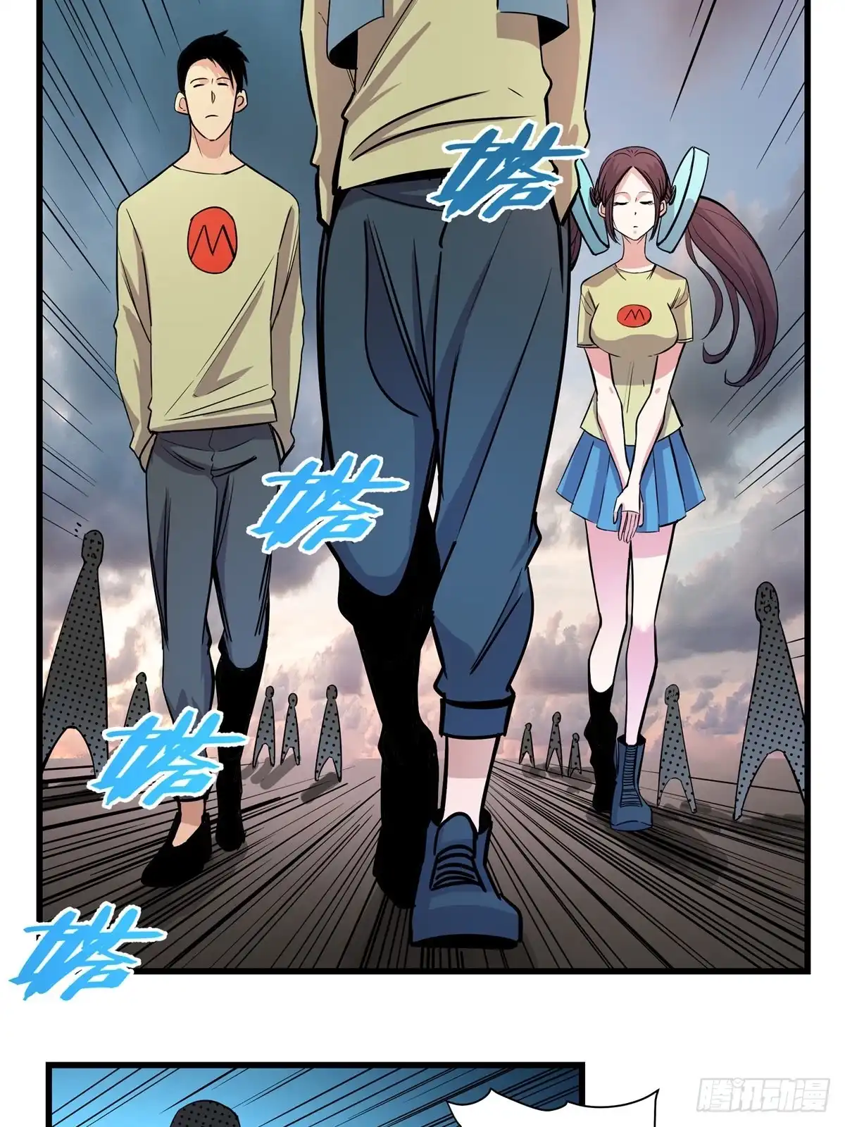 《心跳300秒》第一八三话·马赛克 第14页