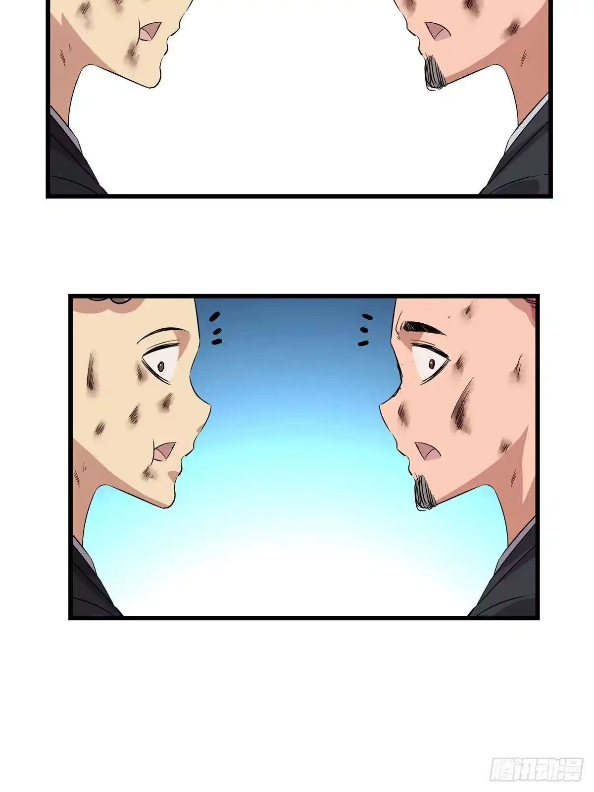 《心跳300秒》第一八四话·朋友圈 第75页