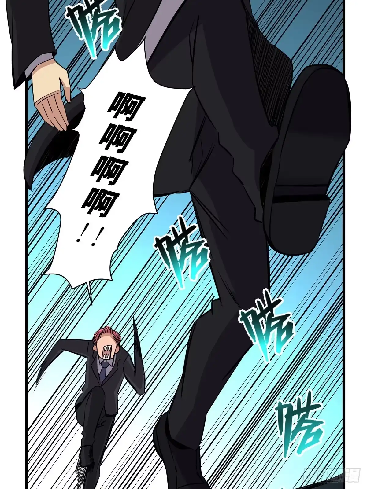 《心跳300秒》第一八四话·朋友圈 第65页