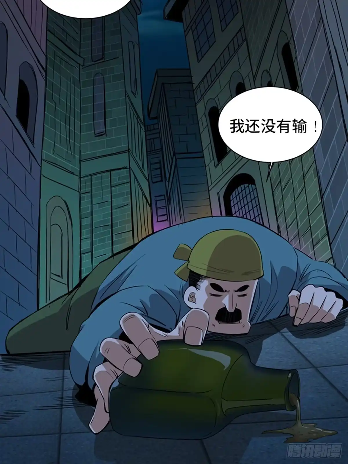 《心跳300秒》第一八五话·初 心 第2页