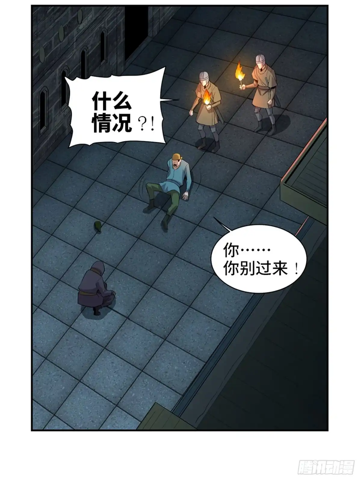 《心跳300秒》第一八五话·初 心 第7页