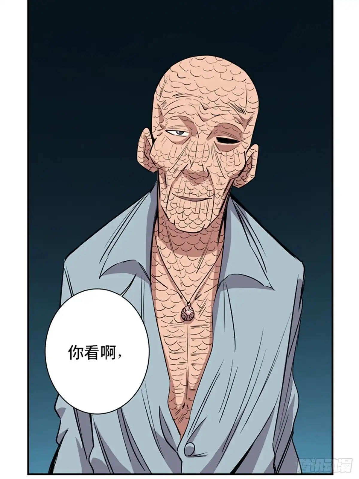 《心跳300秒》第一八五话·初 心 第89页