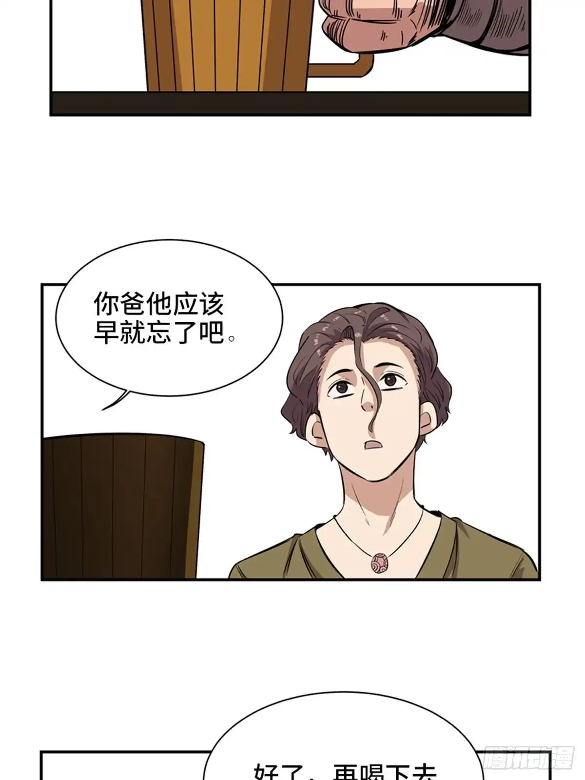 《心跳300秒》第一八五话·初 心 第40页