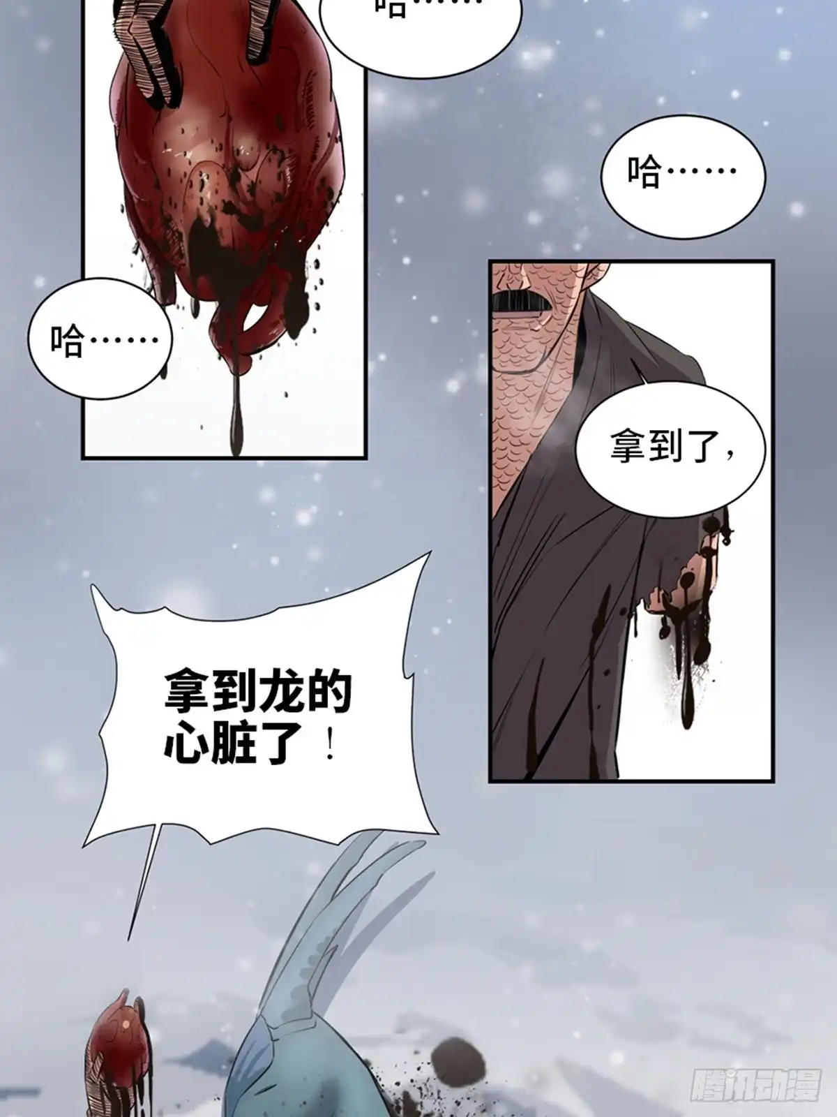 《心跳300秒》第一八五话·初 心 第66页