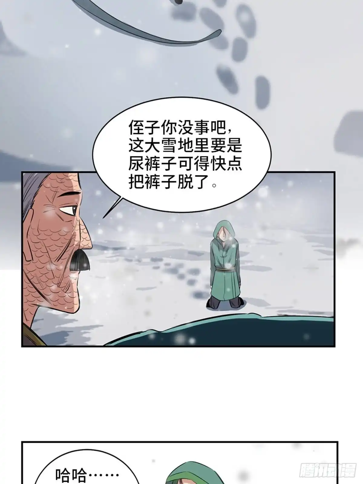 《心跳300秒》第一八五话·初 心 第68页