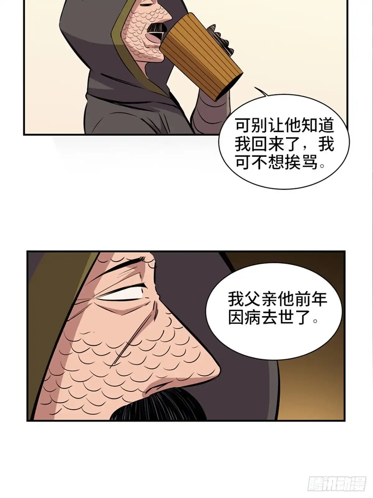 《心跳300秒》第一八五话·初 心 第36页