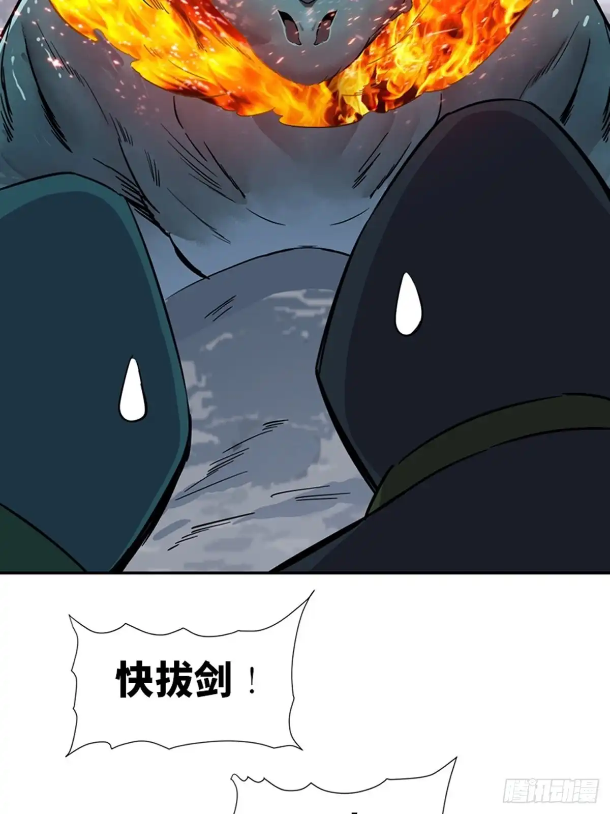 《心跳300秒》第一八五话·初 心 第63页
