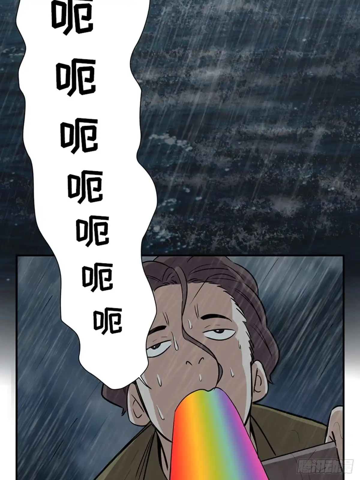 《心跳300秒》第一八五话·初 心 第47页