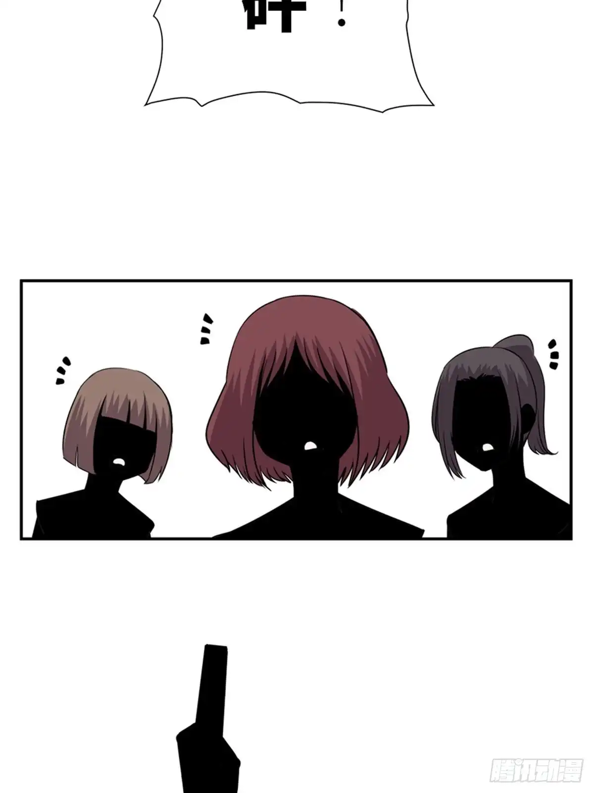 《心跳300秒》第一八六话·发 泄 第47页