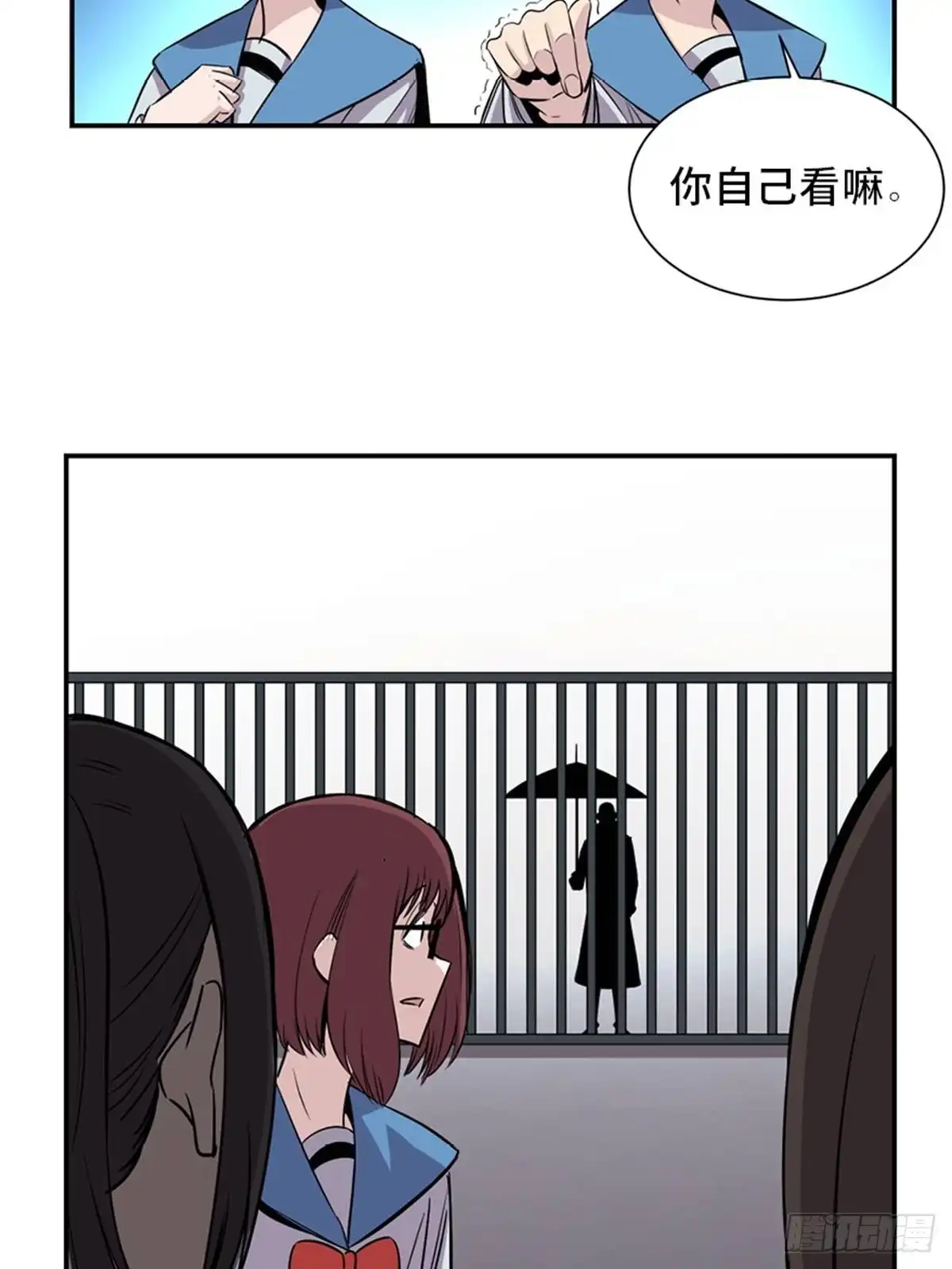 《心跳300秒》第一八六话·发 泄 第60页