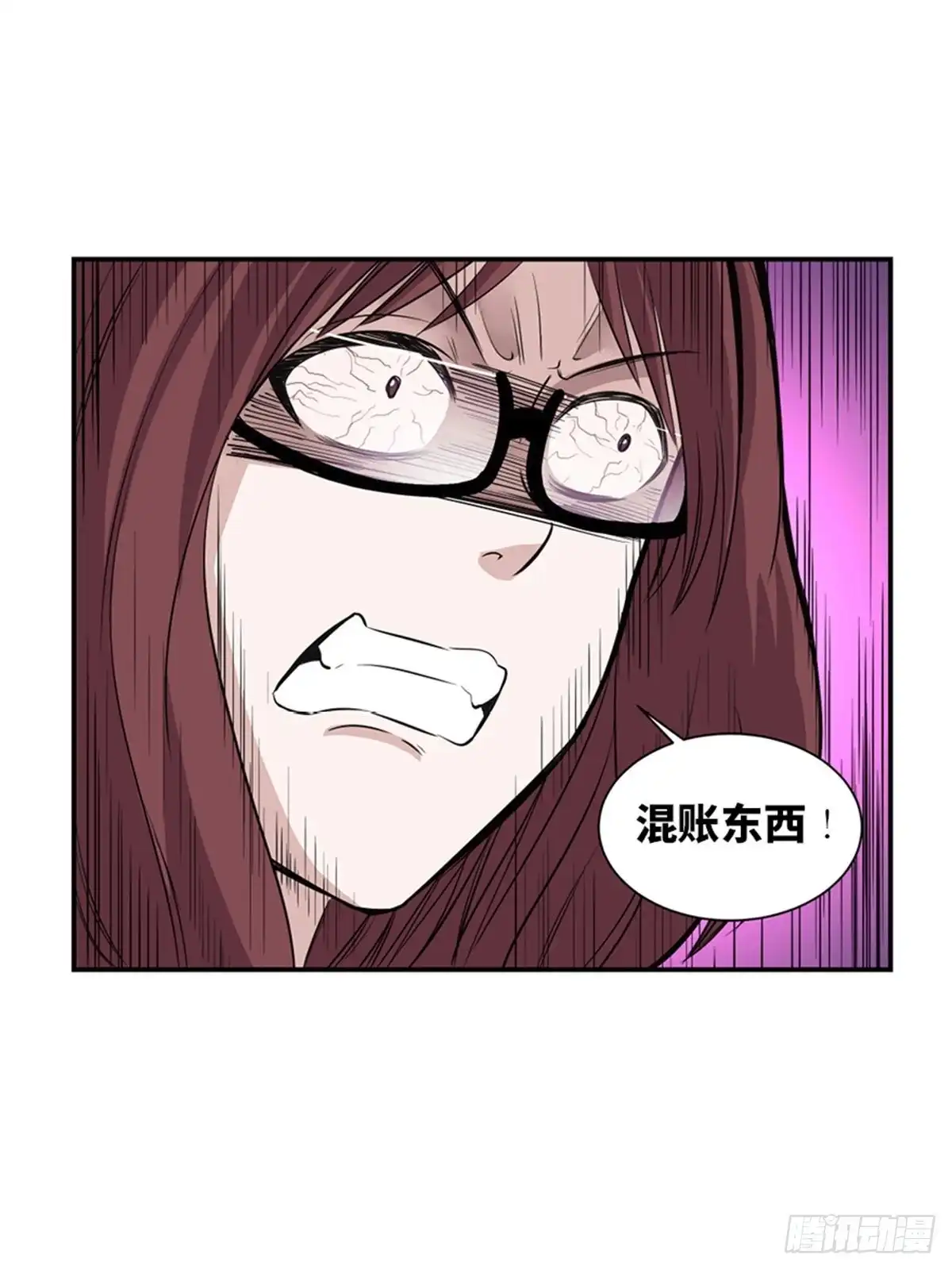 《心跳300秒》第一八六话·发 泄 第62页