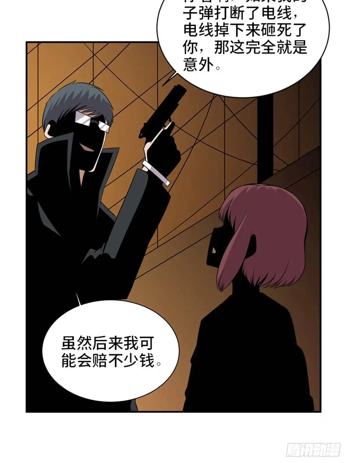 《心跳300秒》第一八六话·发 泄 第50页