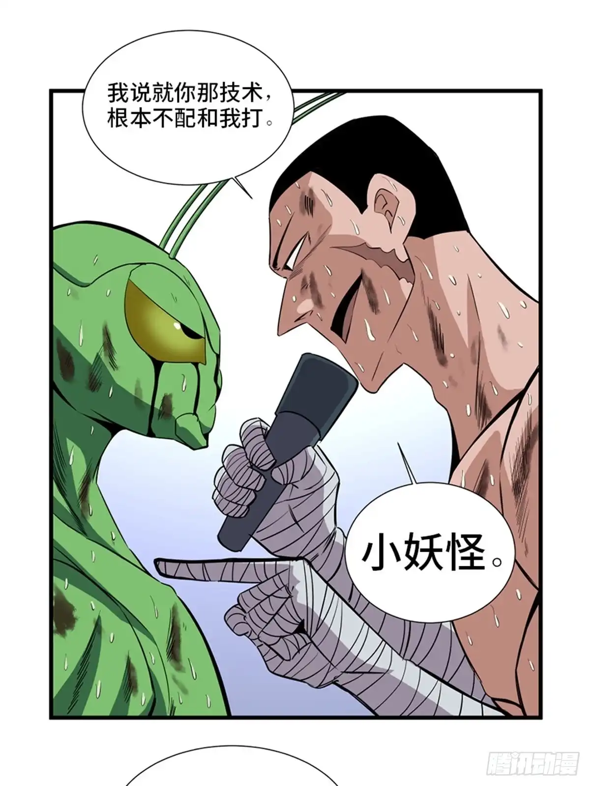 《心跳300秒》第一八七话·拳 路 第12页