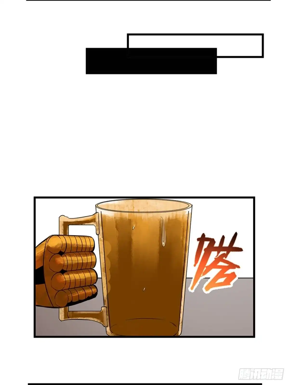 《心跳300秒》第一八七话·拳 路 第29页
