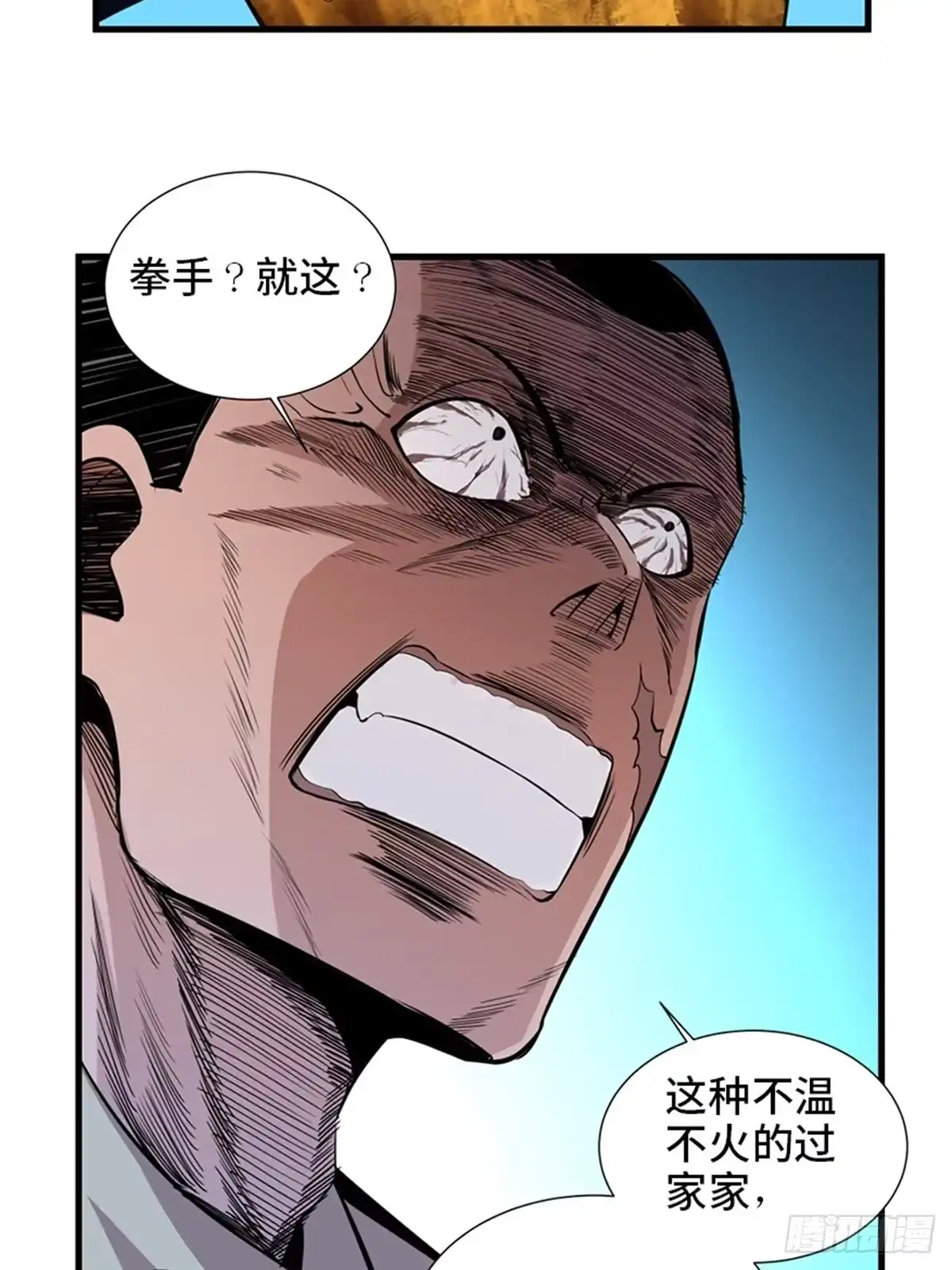 《心跳300秒》第一八七话·拳 路 第35页