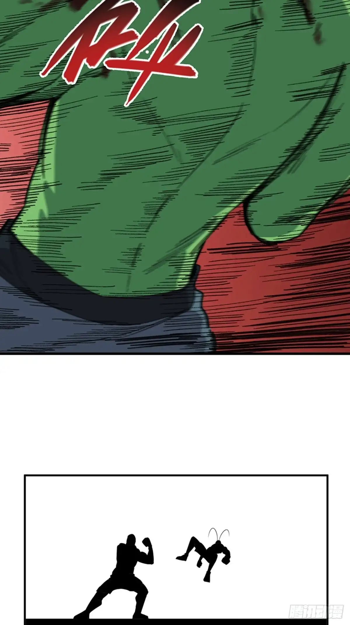 《心跳300秒》第一八七话·拳 路 第69页