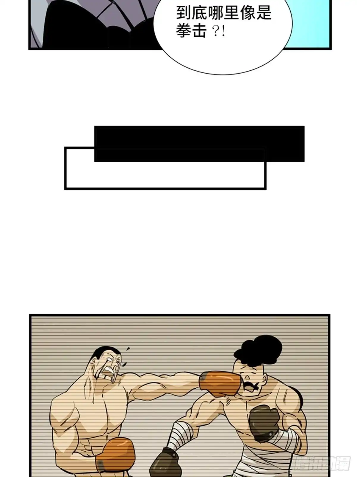 《心跳300秒》第一八七话·拳 路 第36页