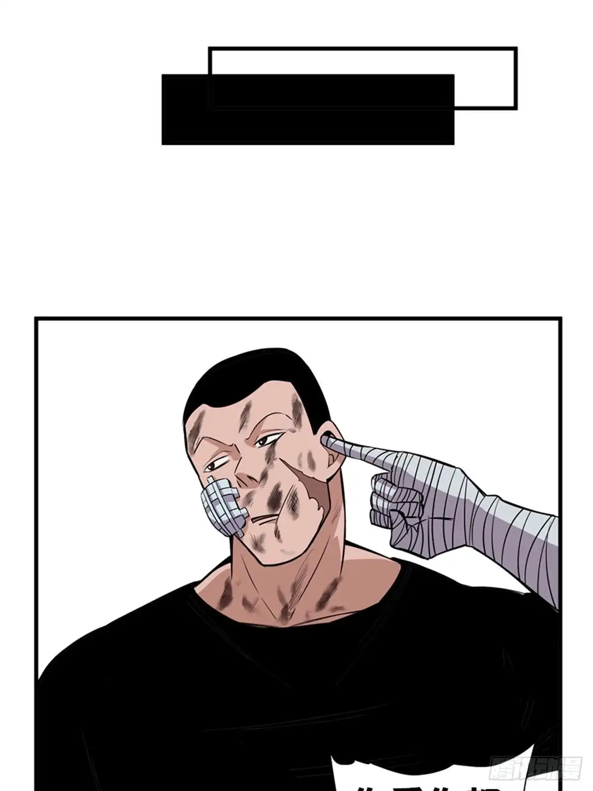 《心跳300秒》第一八七话·拳 路 第17页