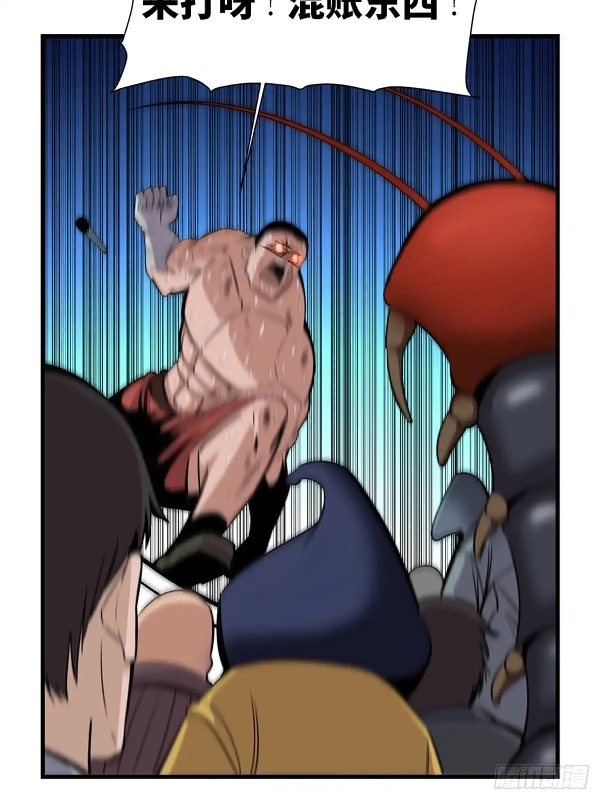 《心跳300秒》第一八七话·拳 路 第16页