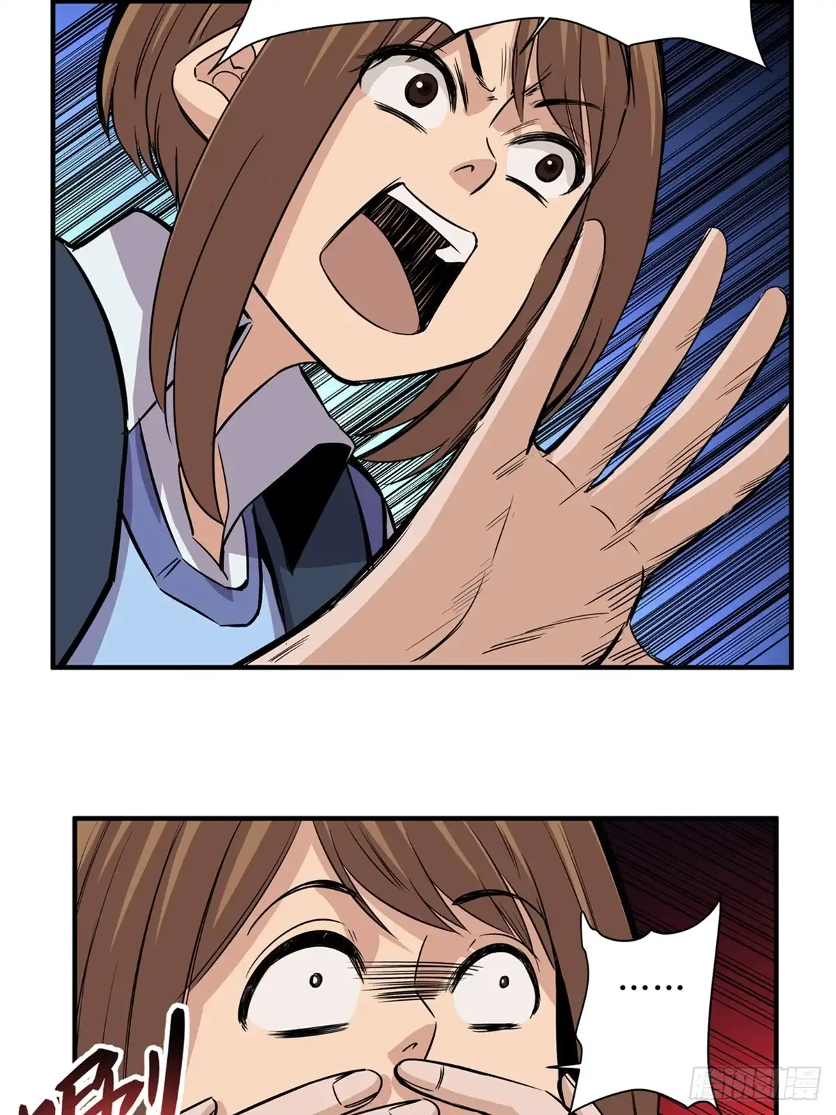 《心跳300秒》第一八八话·钉 子 第47页