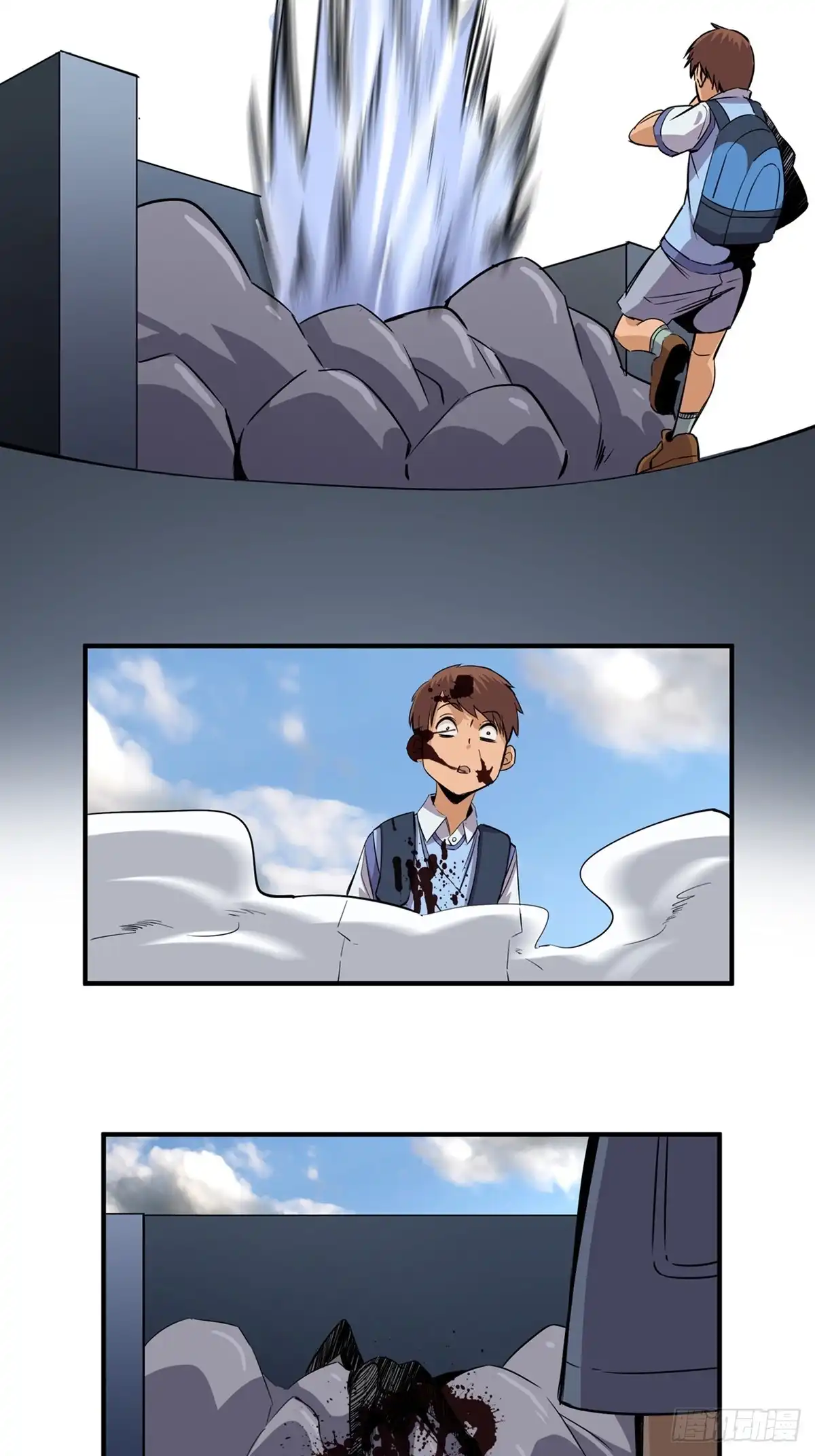 《心跳300秒》第一八八话·钉 子 第54页