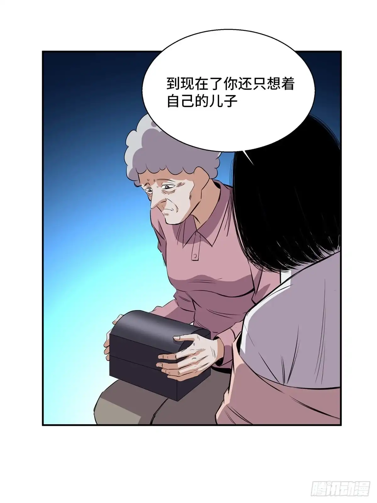 《心跳300秒》第一八九话·安葬之罪 第53页
