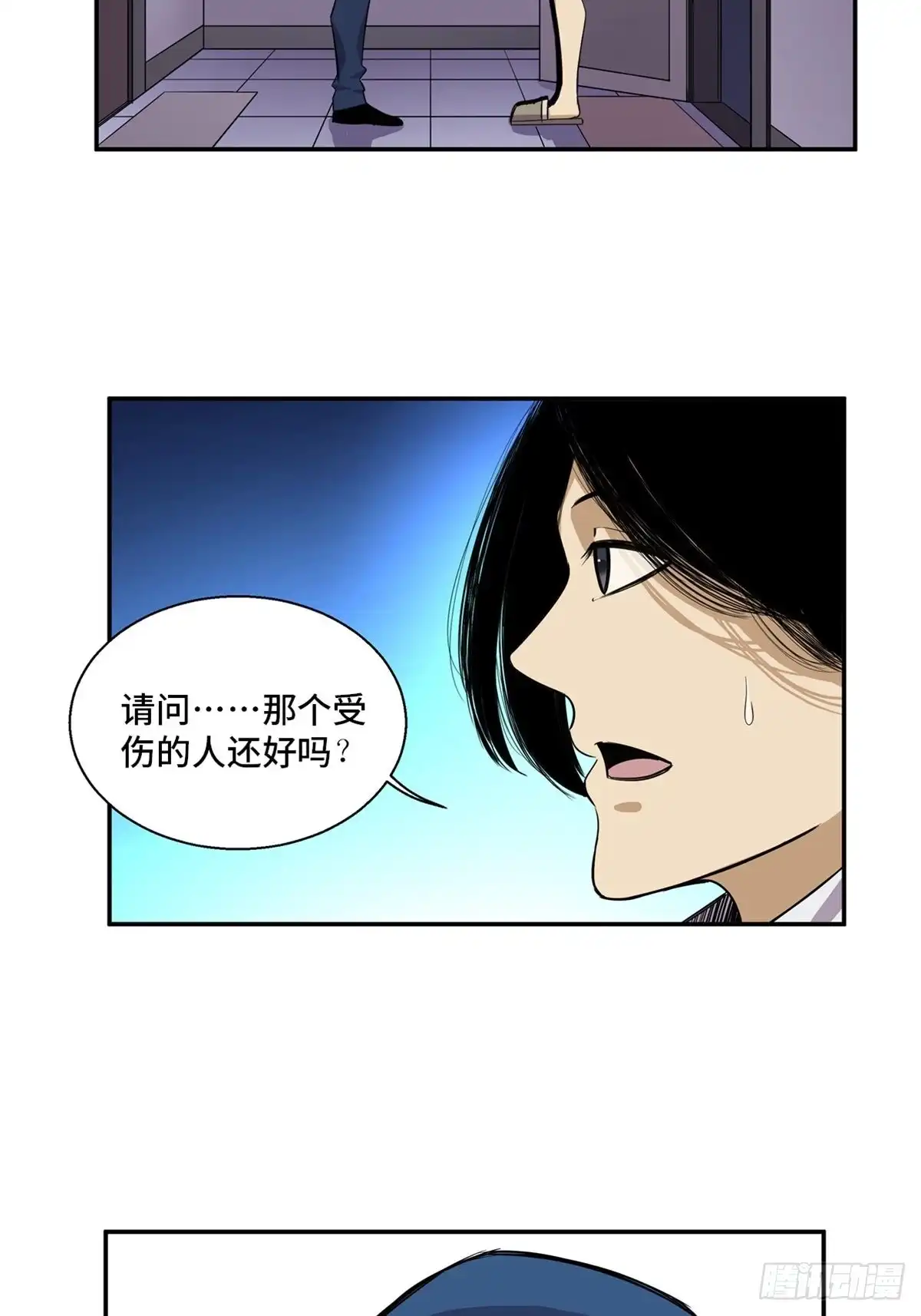《心跳300秒》第一八九话·安葬之罪 第66页