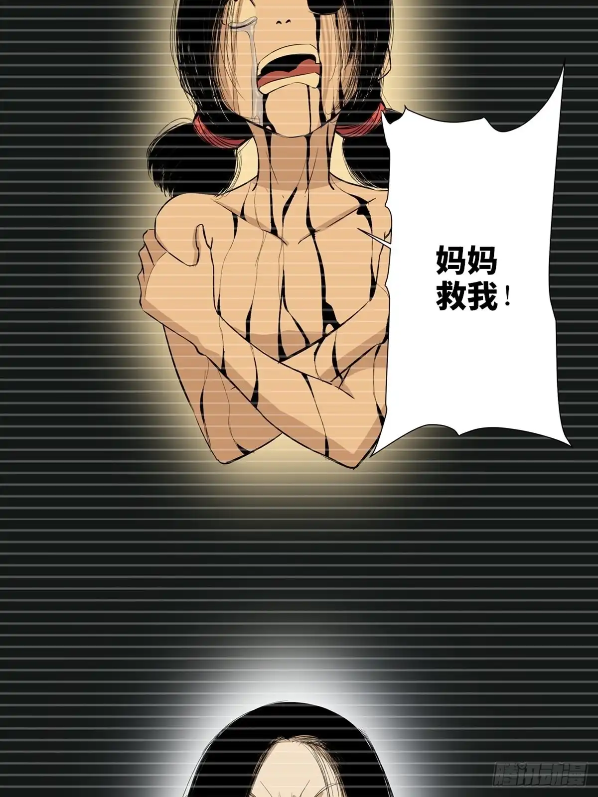 《心跳300秒》第一八九话·安葬之罪 第38页