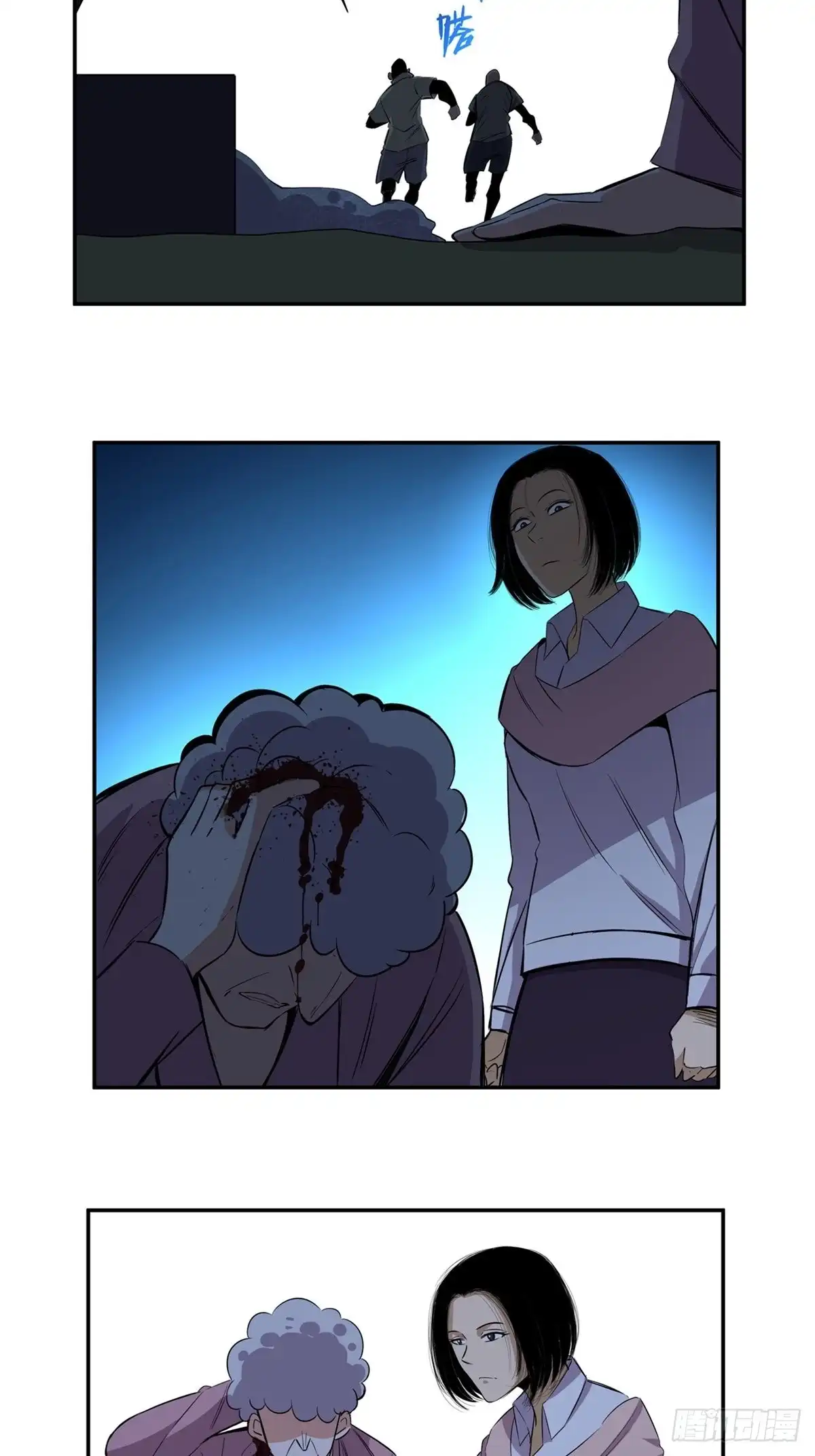 《心跳300秒》第一八九话·安葬之罪 第51页