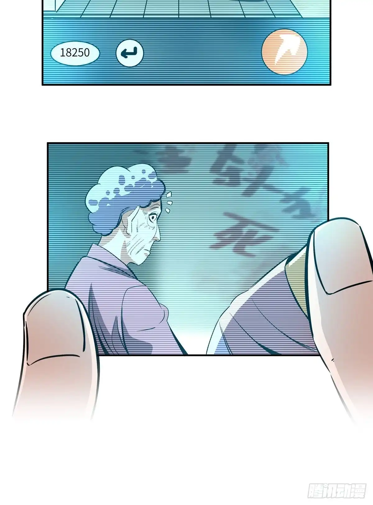 《心跳300秒》第一八九话·安葬之罪 第22页