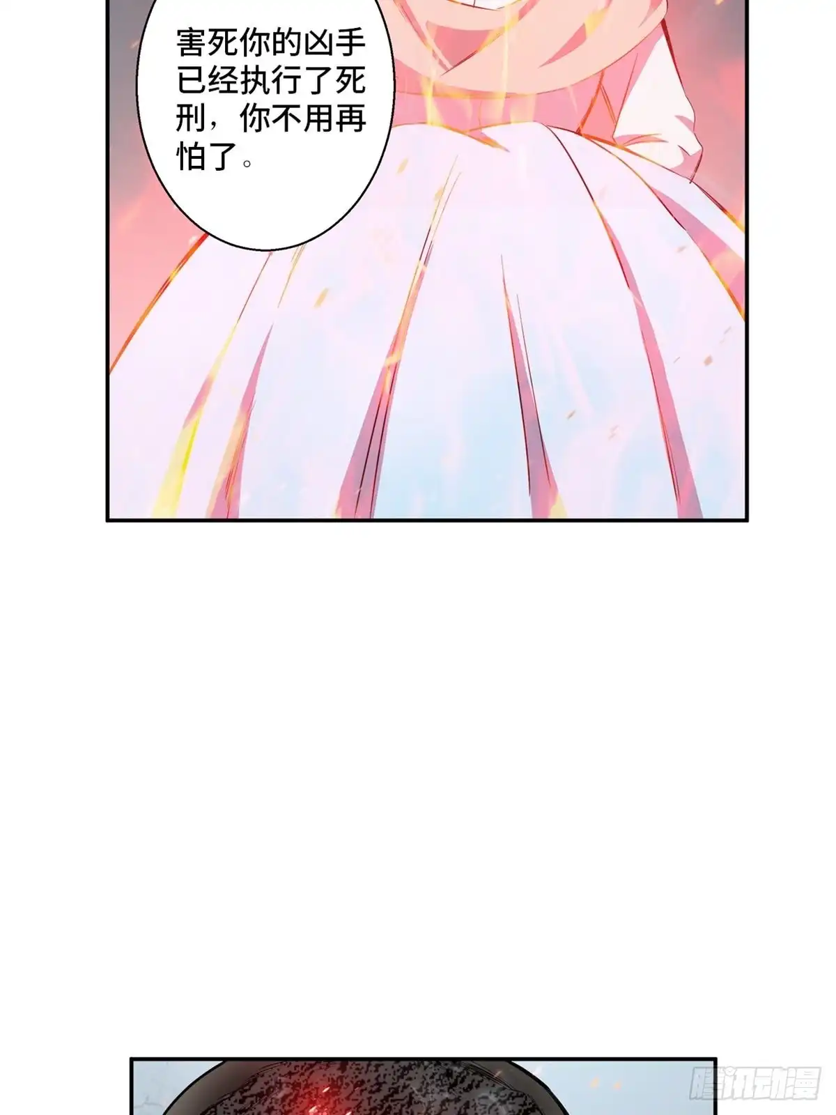 《心跳300秒》第一八九话·安葬之罪 第8页