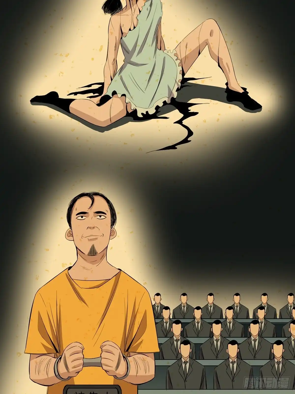 《心跳300秒》第一八九话·安葬之罪 第13页