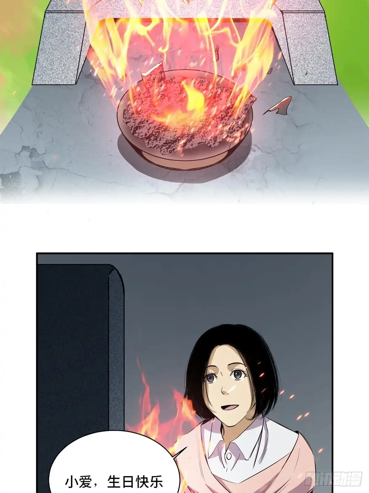 《心跳300秒》第一八九话·安葬之罪 第5页