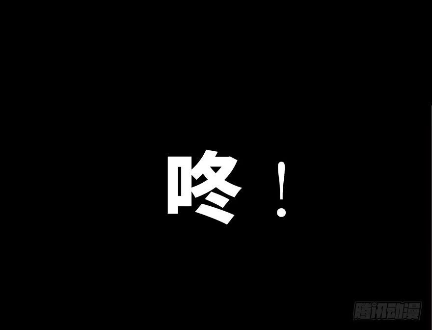 《心跳300秒》第十九话·血色魔术师 第16页