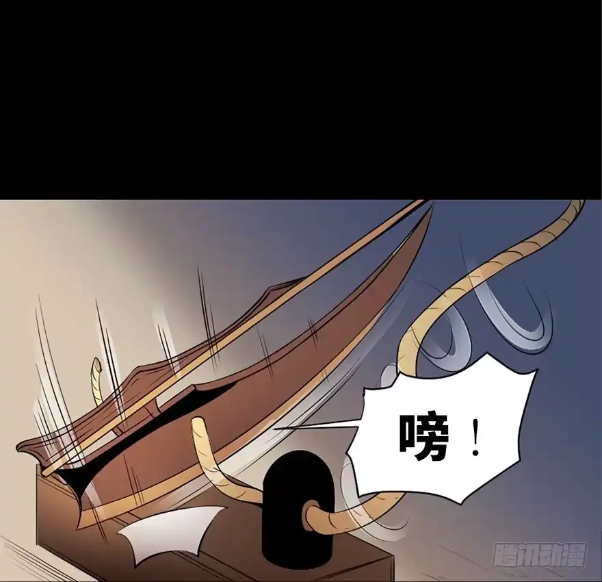 《心跳300秒》第十九话·血色魔术师 第14页