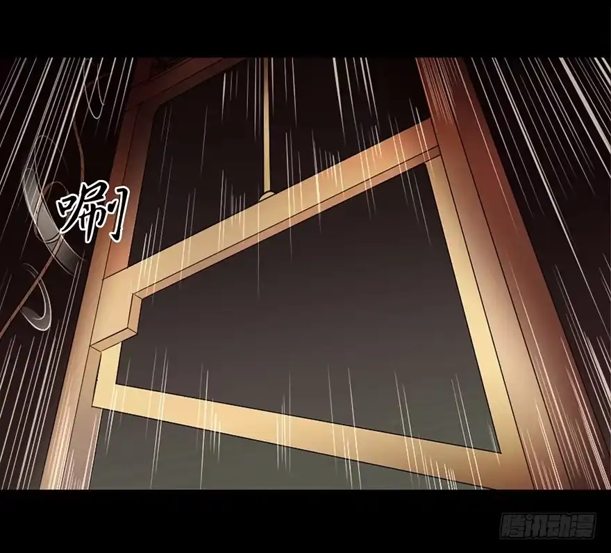 《心跳300秒》第十九话·血色魔术师 第15页