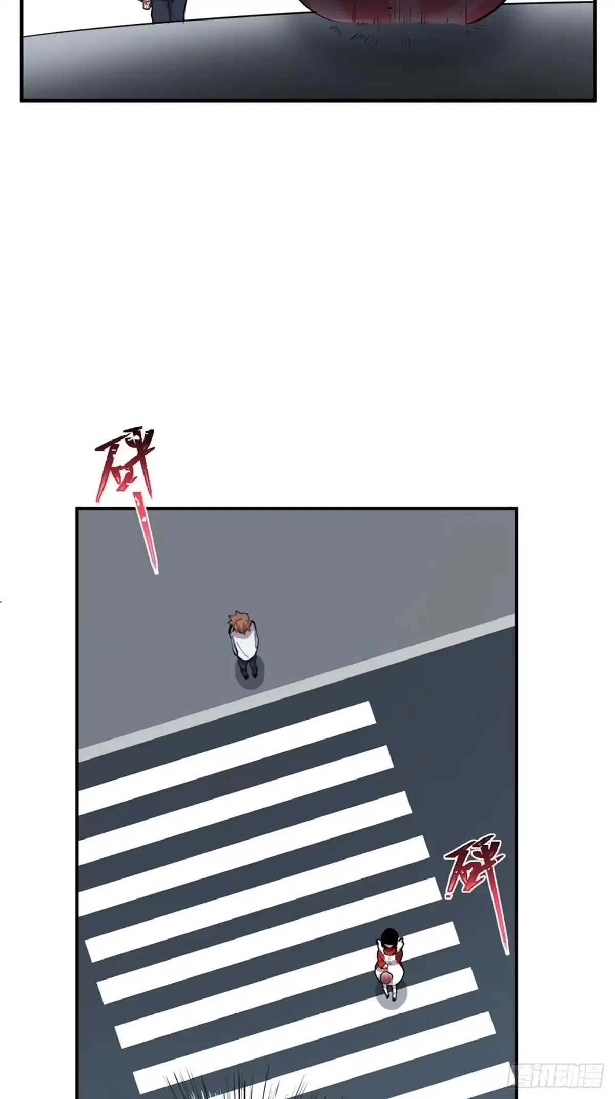 《心跳300秒》第一九零话·地狱之歌 第5页