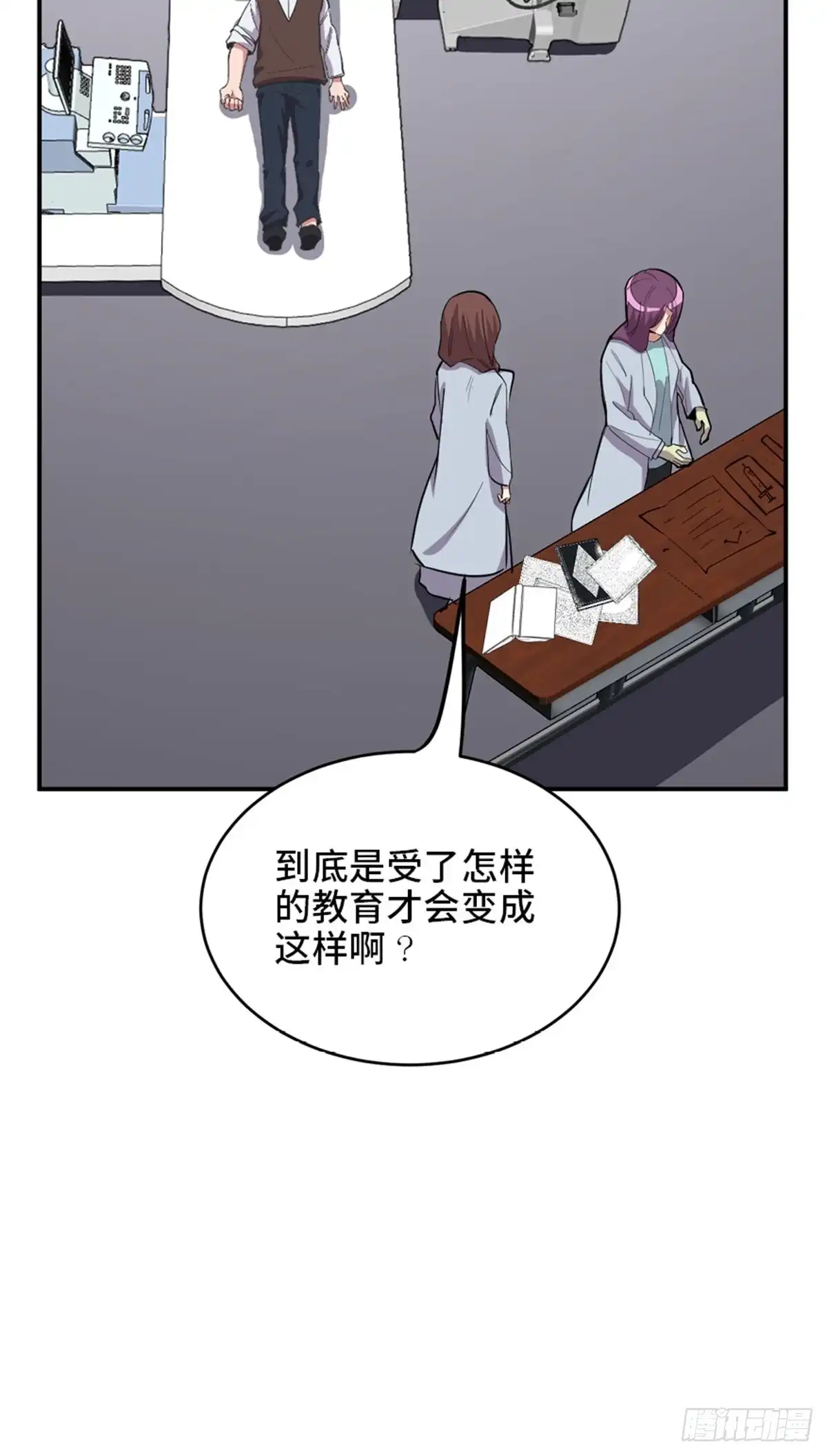 《心跳300秒》第一九零话·地狱之歌 第94页