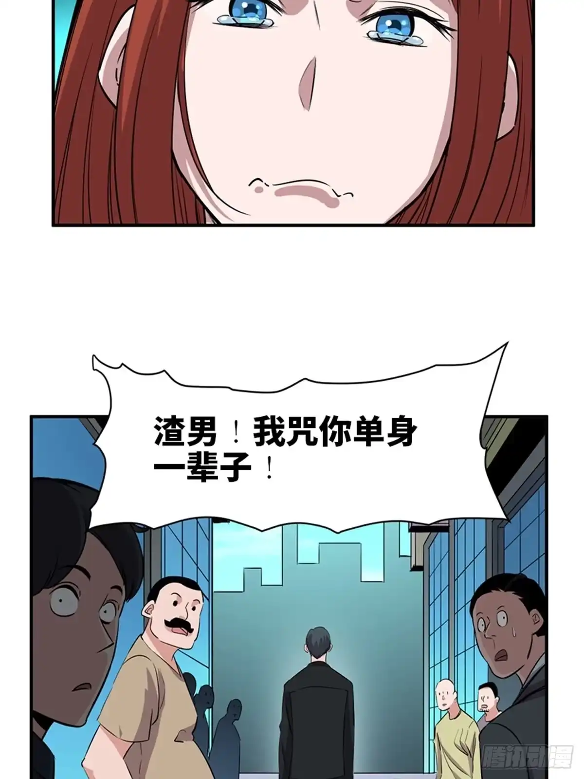 《心跳300秒》第一九一话·佛 系 第54页