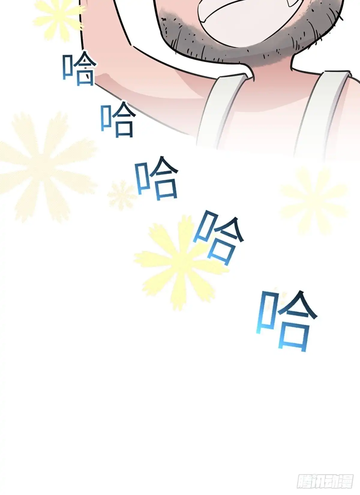 《心跳300秒》第一九一话·佛 系 第74页