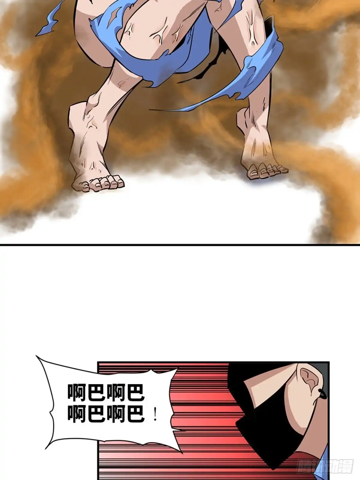 《心跳300秒》第一九二话·槽 点 第59页