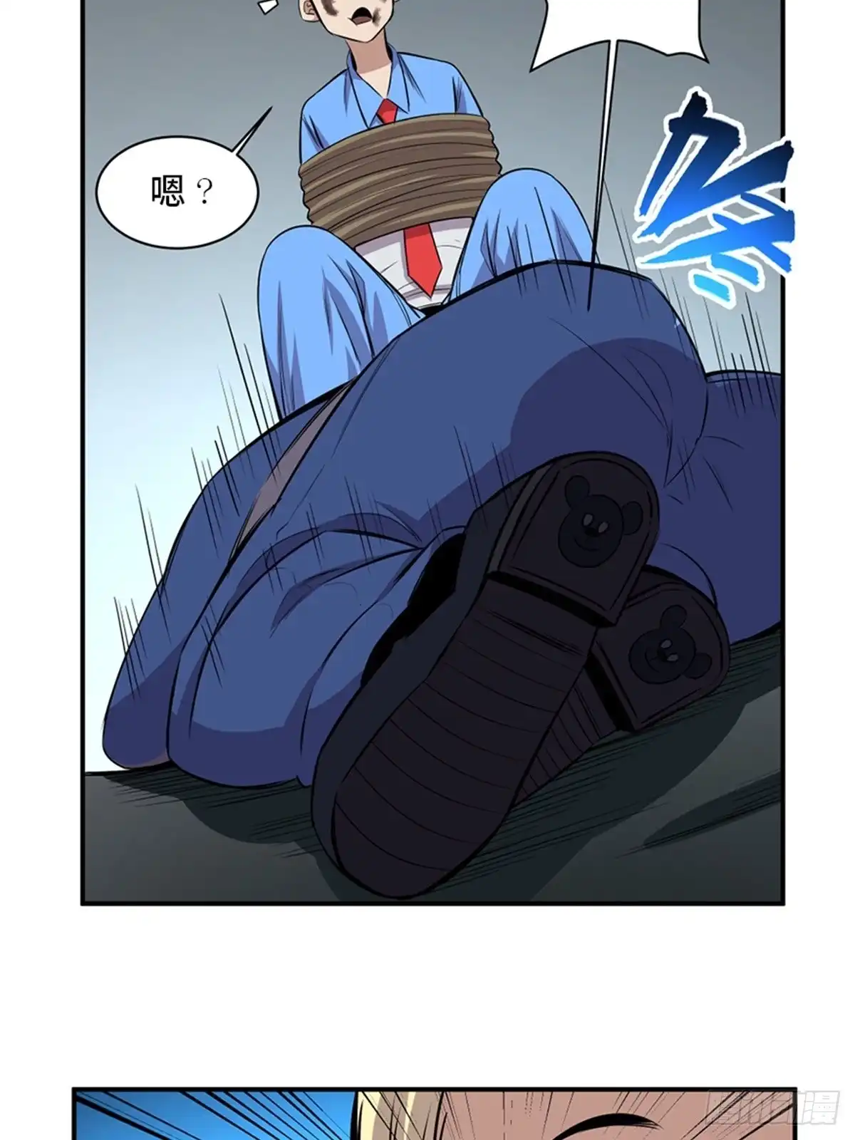 《心跳300秒》第一九二话·槽 点 第49页