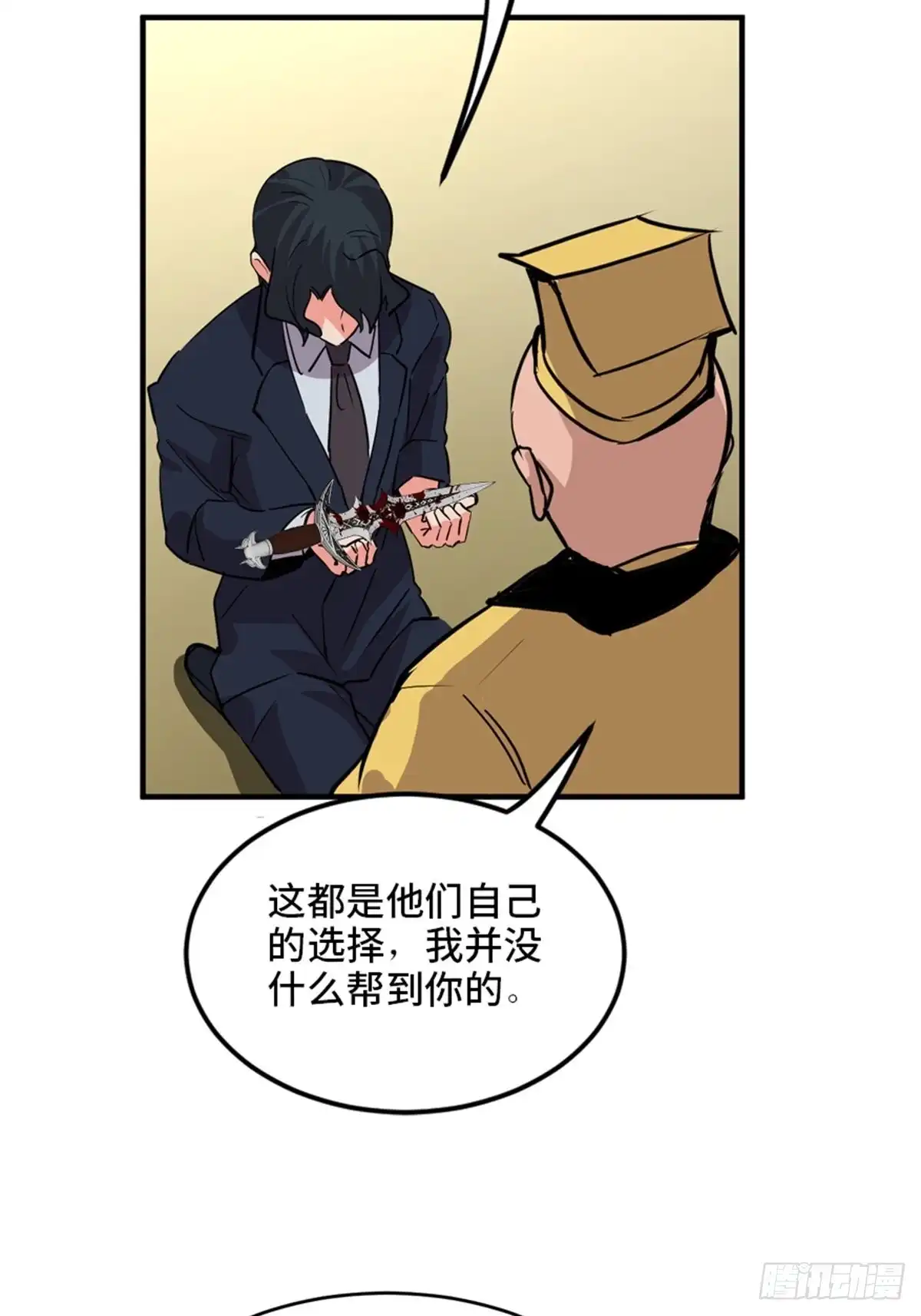 《心跳300秒》第一九三话·玩 弄 第89页