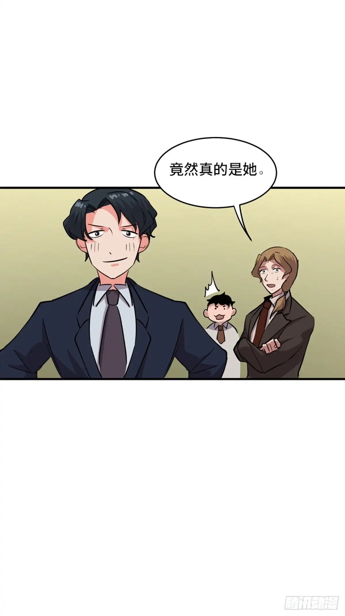 《心跳300秒》第一九三话·玩 弄 第73页
