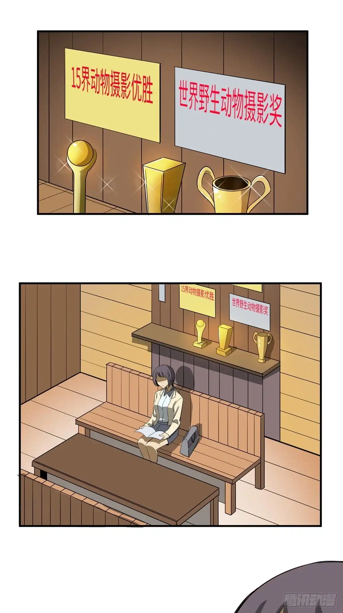 《心跳300秒》第一九四话·诅咒摄影师 第7页