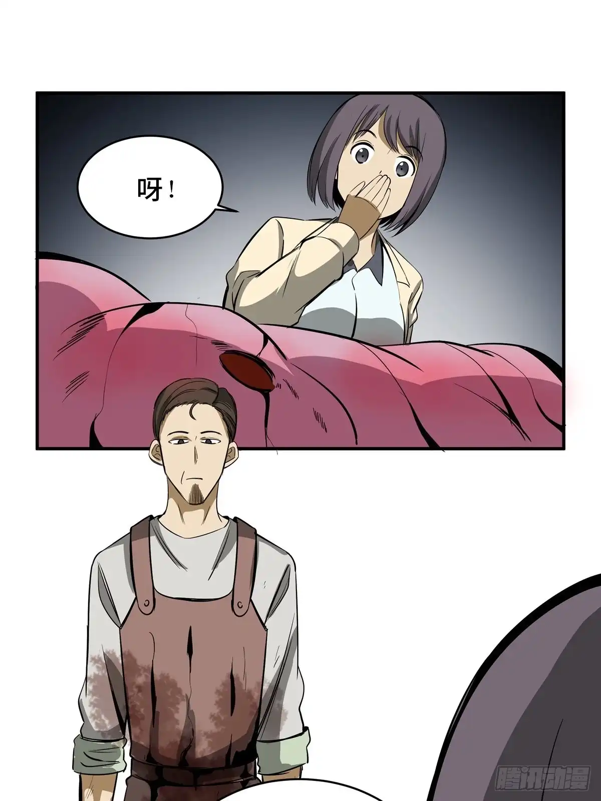 《心跳300秒》第一九四话·诅咒摄影师 第13页